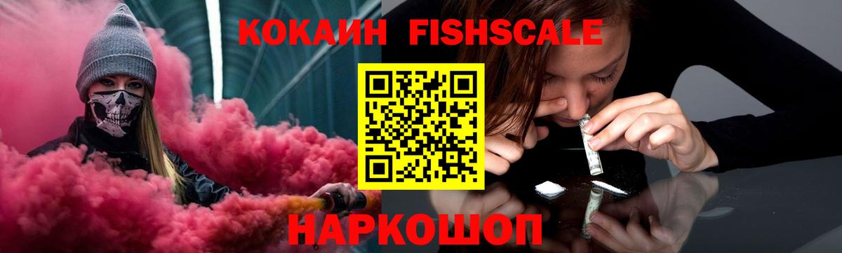 КОКАИН Эквадор Нижнекамск