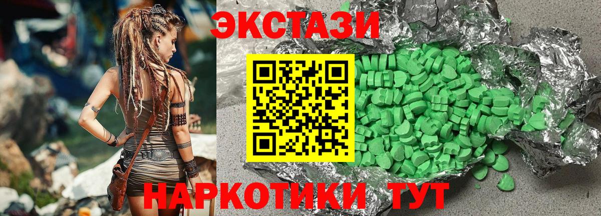   как войти  Вход с VPN  Нижнекамск  Ecstasy Cube 