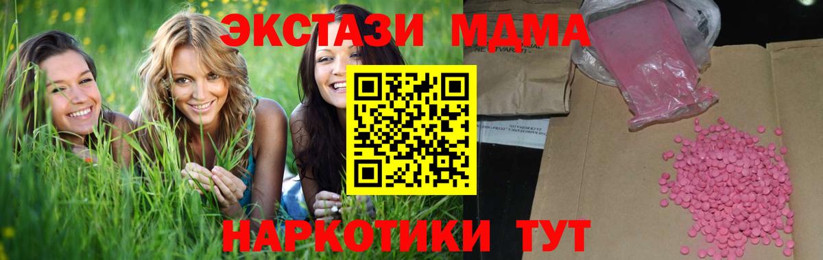 Марихуана Нижнекамск