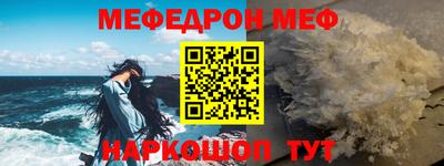 бутират Ярцево