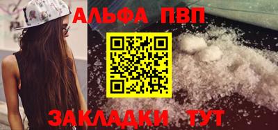 спайс Шебекино