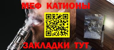 спайс Шебекино