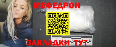 мет Шелехов