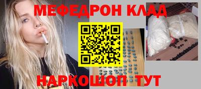 мет Шелехов