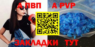мет Шелехов