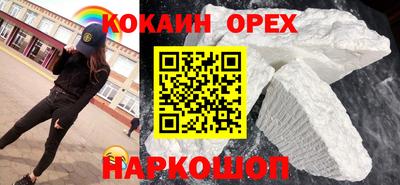 мет Шелехов