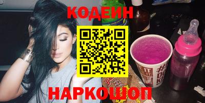 мет Шелехов