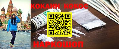 спайс Шебекино