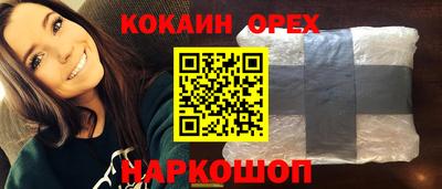 мет Шелехов