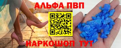 мет Шелехов
