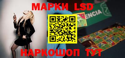 спайс Шебекино