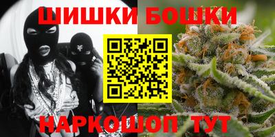 бутират Ярцево