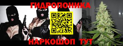 мет Шелехов