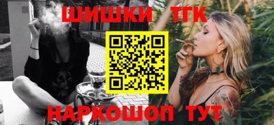спайс Шебекино