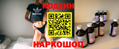 спайс Шебекино