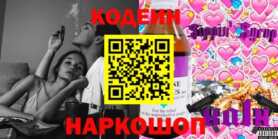 метадон Янаул