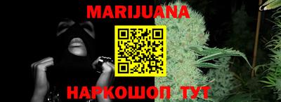 спайс Шебекино