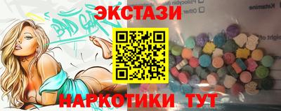 спайс Шебекино