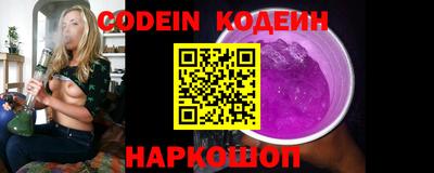 ALPHA-PVP Шахты