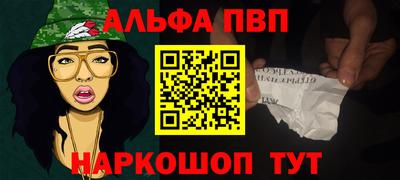 спайс Шебекино