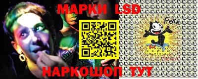 спайс Шебекино