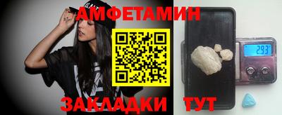 спайс Шебекино