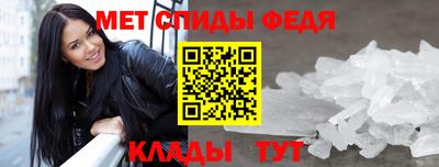 мет Шелехов