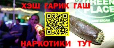 мет Шелехов