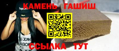 спайс Шебекино