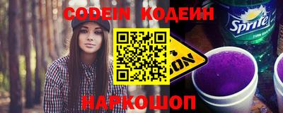 ALPHA-PVP Шахты