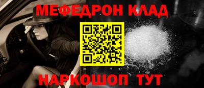 ALPHA-PVP Шахты