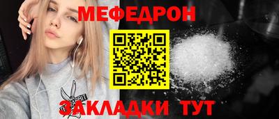 спайс Шебекино