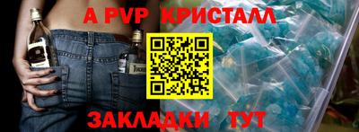 мет Шелехов