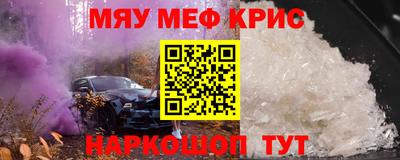 спайс Шебекино
