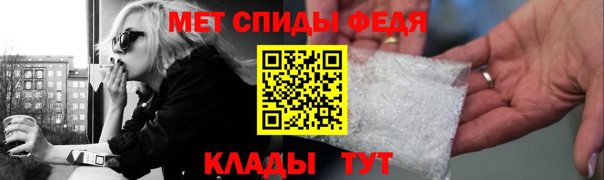 Первитин мет Нижнекамск