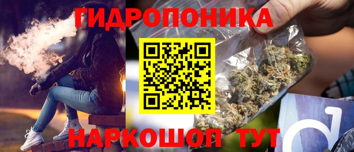 Шишки марихуана Ganja  Конопля гибрид  Нижнекамск  Каннабис Bruce Banner  Канабис AK-47  Вход с VPN 