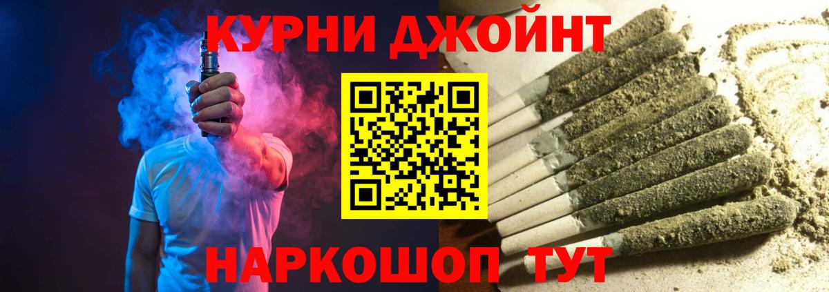 Конопля Ganja Нижнекамск